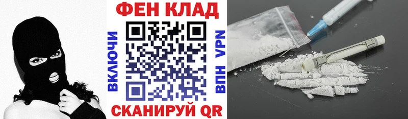 купить наркотик Чистополь Амфетамин Premium