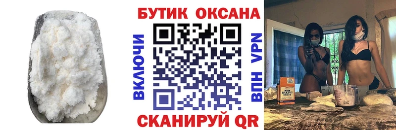 сколько стоит  Чистополь  Бутират буратино 