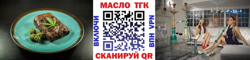 Еда ТГК конопля  Чистополь 