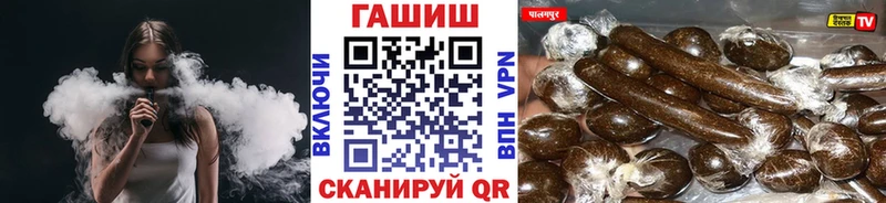 Гашиш гарик купить Чистополь