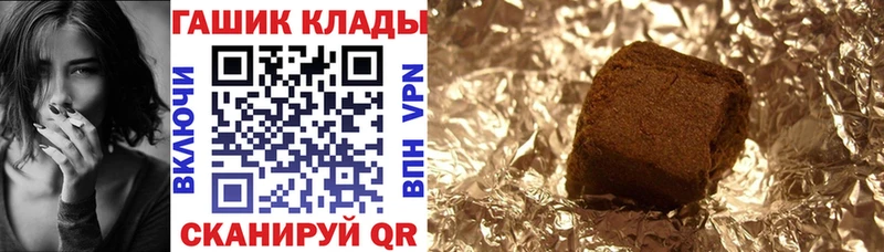 Гашиш 40% ТГК Чистополь