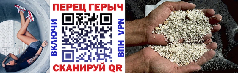 гидра ТОР  Чистополь  Героин Heroin  где продают наркотики 