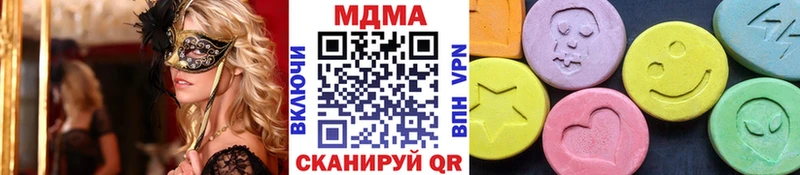 MDMA кристаллы  blacksprut маркетплейс  Чистополь  хочу  