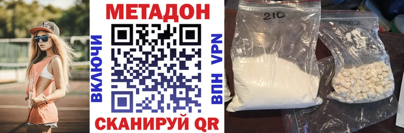 omg как войти  Чистополь  Метадон мёд 