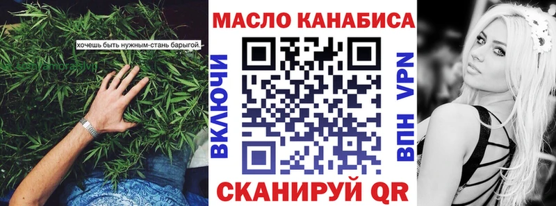 Дистиллят ТГК концентрат  blacksprut   Чистополь  как найти закладки 